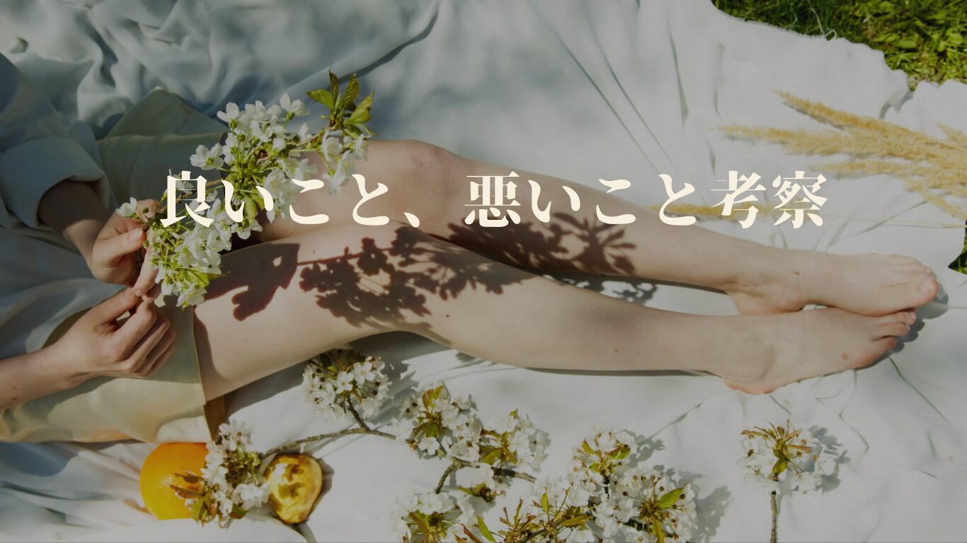 ドラマ「良いこと、悪いこと」考察。元乃木坂46の深川麻衣出演